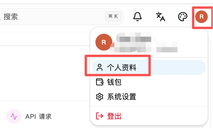 获取用户ID